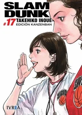 SLAM DUNK KANZENBAN N 17